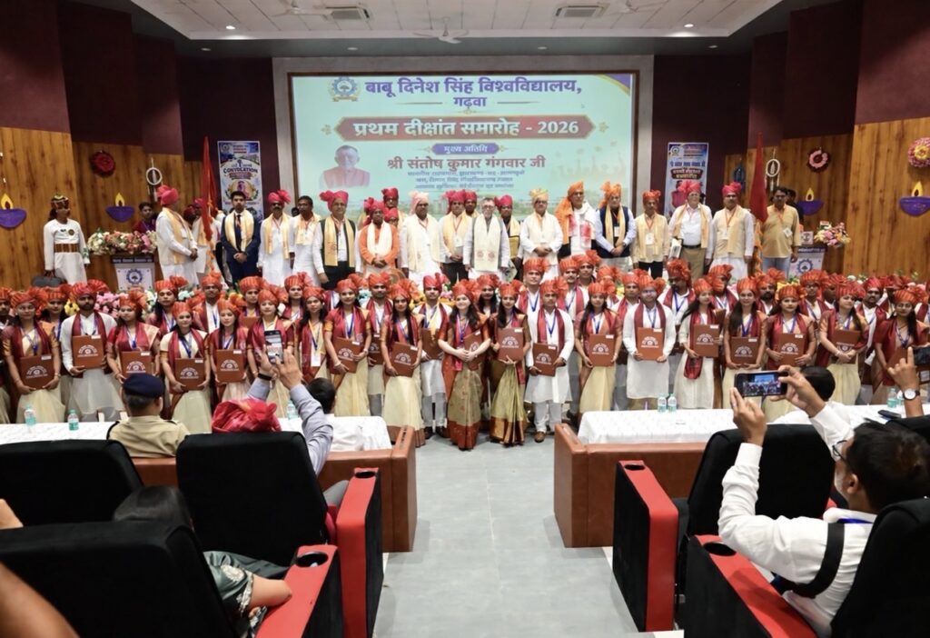 Rajeev Singh seated on stage with Jharkhand Governor Santosh Kumar Gangwar, Garhwa University Chancellor, Vice Chancellor and university dignitaries during the First Convocation.